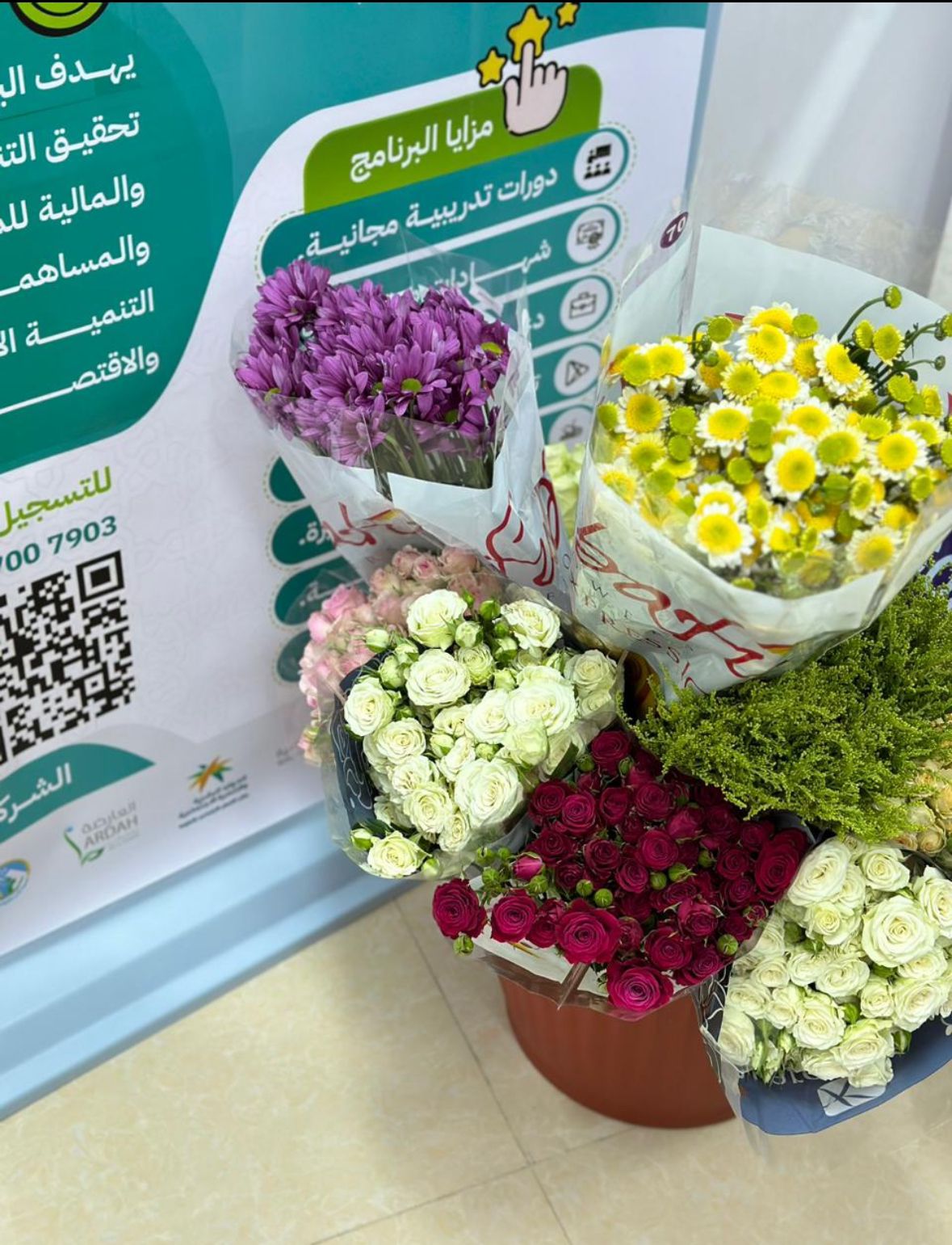 نفذت جمعية التنمية الأهلية بالحميراء برنامج تأهيل 2