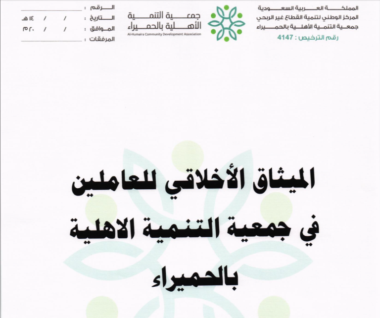 شاشة 2024 10 06 205108