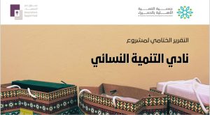 واتساب بتاريخ 1446 12 05 في 20.20.48 071ca586