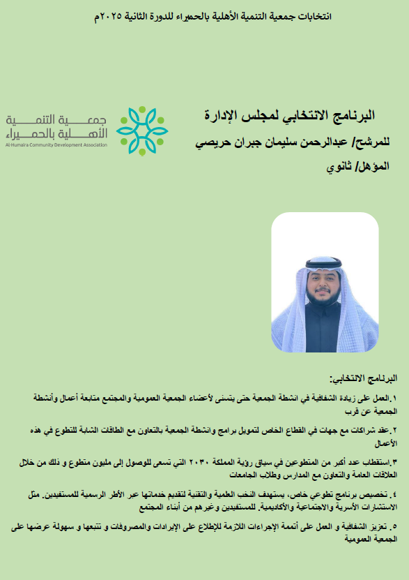 سليمان رقم واحد 1