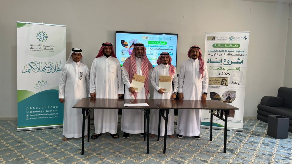 واتساب بتاريخ 1447 04 16 في 11.55.25 7a095088