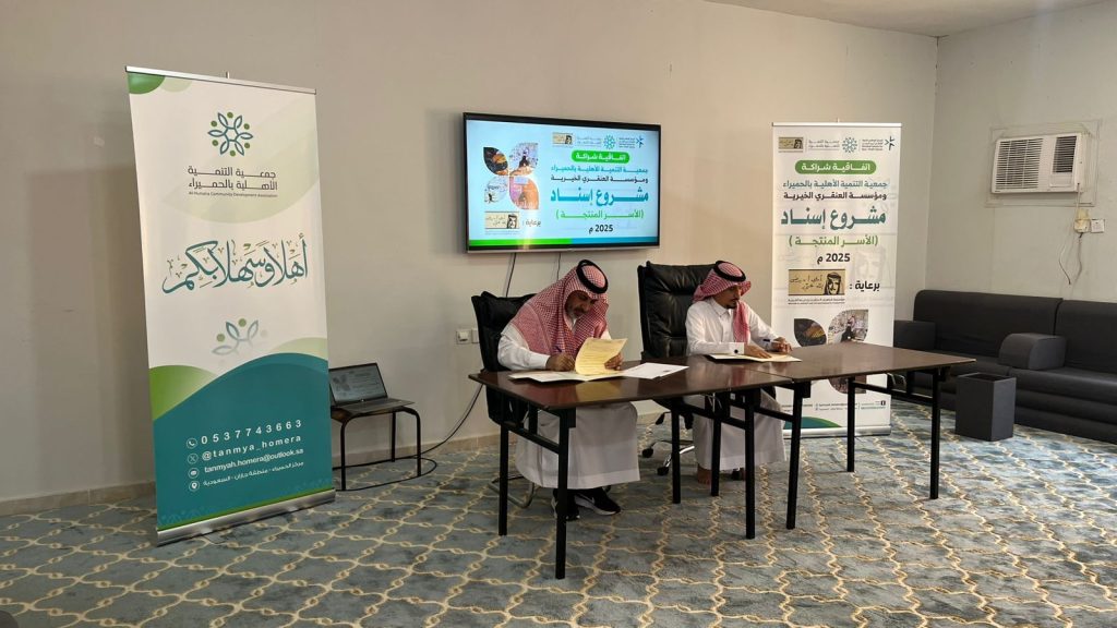 واتساب بتاريخ 1447 04 16 في 11.55.27 a09b880e