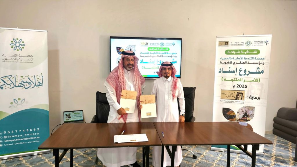 واتساب بتاريخ 1447 04 16 في 12.50.07 521f5c5a