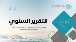 شاشة 2025 10 19 124323